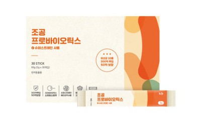 냥이 장 건강 지킴이? 조공고양이유산균 솔직 후기 & 꿀팁 대방출!